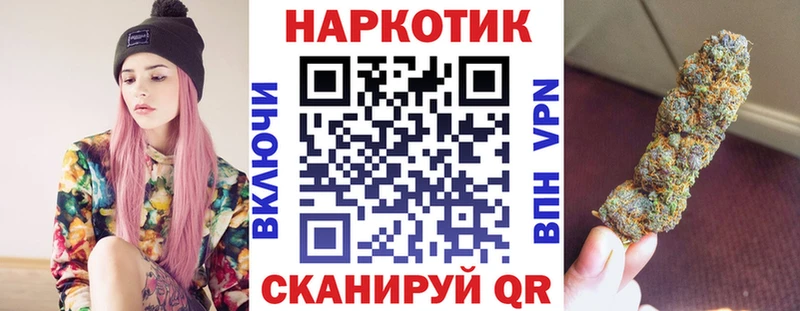 Купить закладку Кувандык МЕТАМФЕТАМИН  A-PVP  Меф  COCAIN 