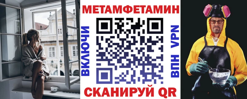 Amphetamine Premium дарнет шоп MEGA ссылки Кувандык