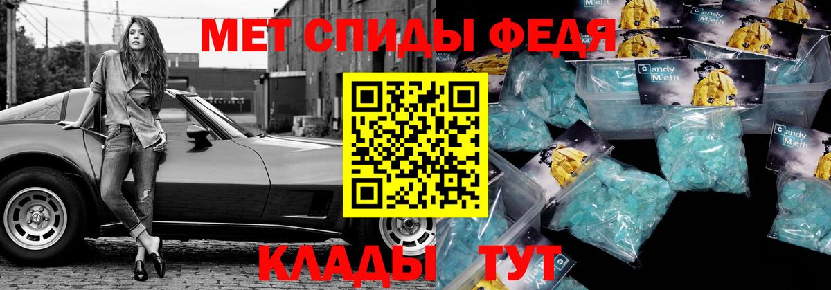 Кувандык  АМФЕТАМИН 98%  Amphetamine  blacksprut зеркало  Вход с VPN 