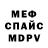 A PVP Соль Kelpy :3