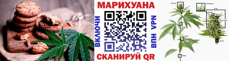 Еда ТГК конопля  МЕГА рабочий сайт  Кувандык 