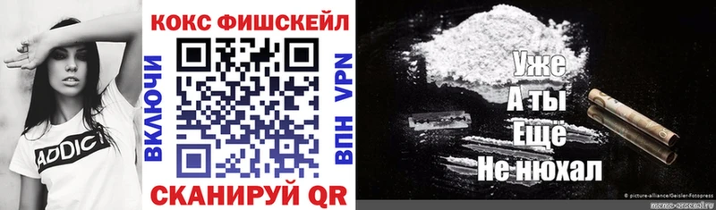 shop какой сайт  Кувандык  КОКАИН 99%  закладки 