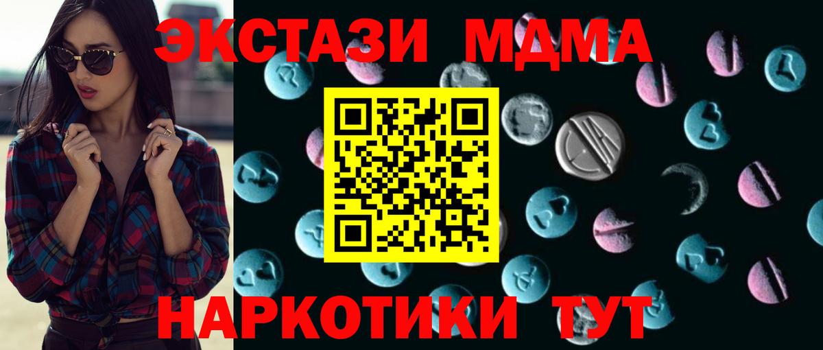 Ecstasy louis Vuitton  Вход с VPN  blacksprut рабочий сайт  Кувандык 