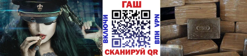 ГАШ гарик  Кувандык 