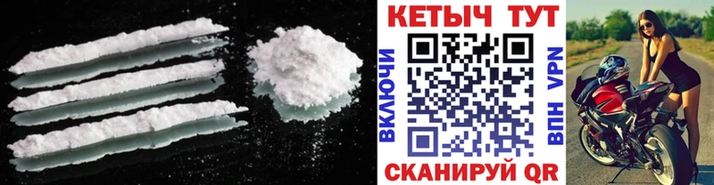 Кетамин VHQ  Кувандык 