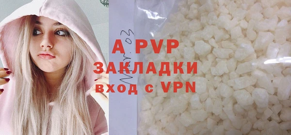 mdpv Балабаново