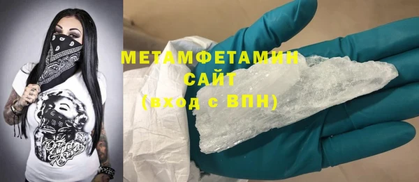 метамфетамин Балахна