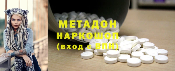 первитин Сосновоборск