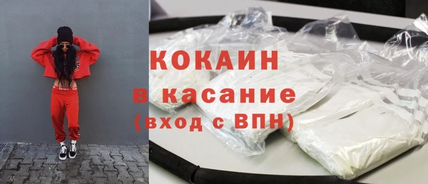 метамфетамин Балахна