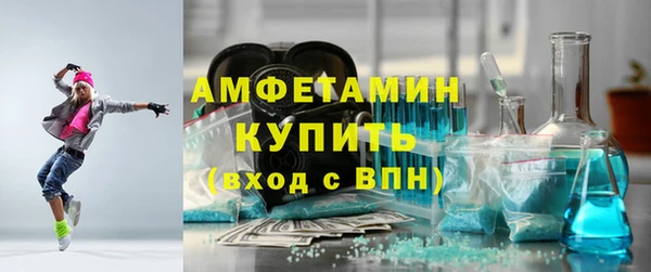 соль курить ск Сосновка