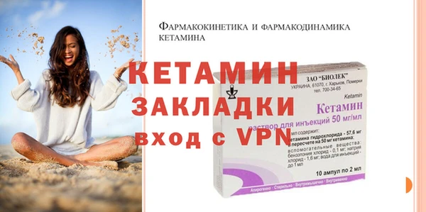 метамфетамин Балахна