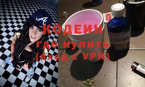 первитин Сосновоборск