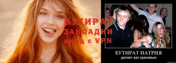 метамфетамин Балахна