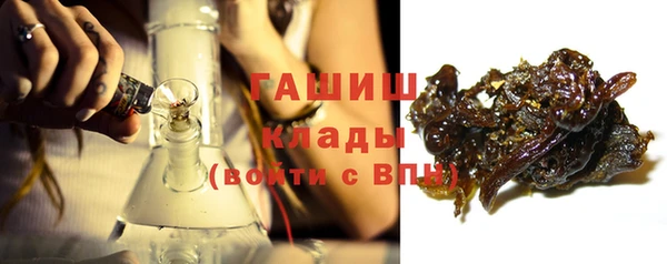 соль курить ск Сосновка
