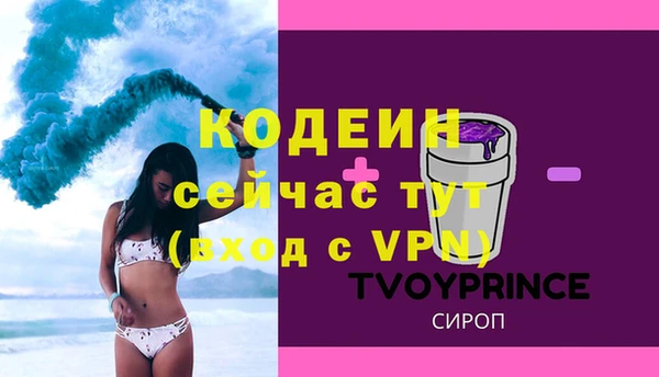 метадон Сосновый Бор