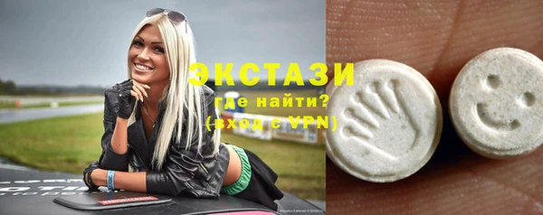 соль курить ск Сосновка