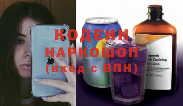 метамфетамин Балахна