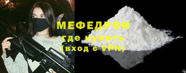метамфетамин Балахна