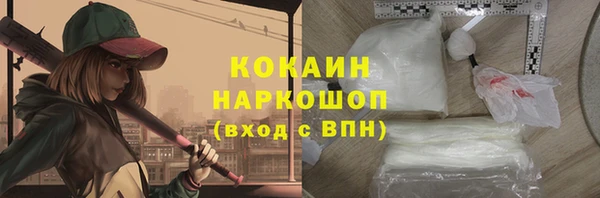 метадон Сосновый Бор