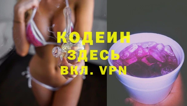 метамфетамин Балахна