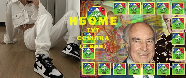 метамфетамин Балахна