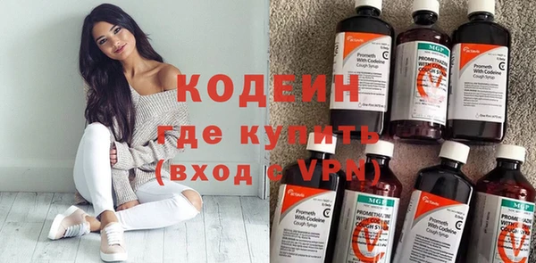 метамфетамин Балахна