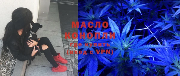 первитин Сосновоборск