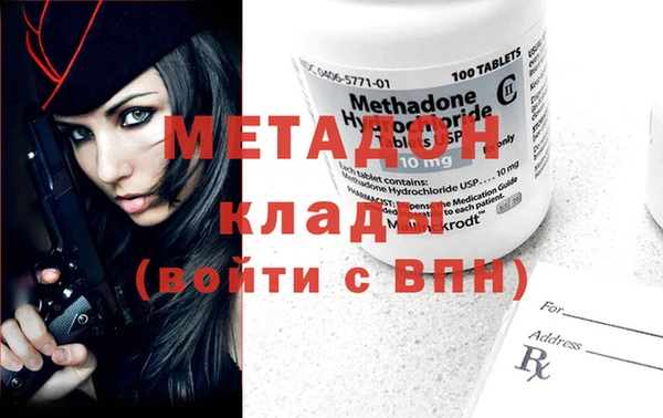 метамфетамин Балахна