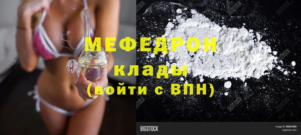 mdpv Балабаново