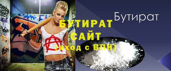 прущая мука Баксан