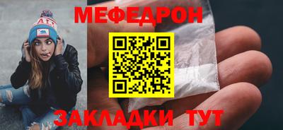2c-b Кингисепп
