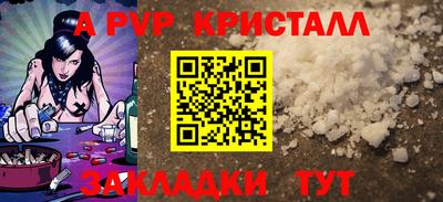 Альфа ПВП Кинель