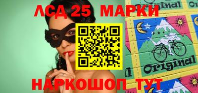2c-b Кингисепп