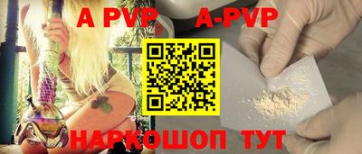 Альфа ПВП Кинель