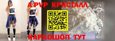 Альфа ПВП Кинель