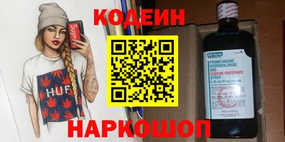 2c-b Кингисепп