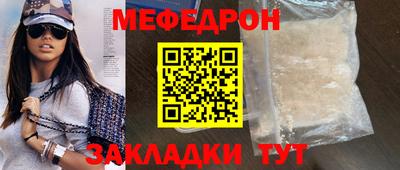 2c-b Кингисепп