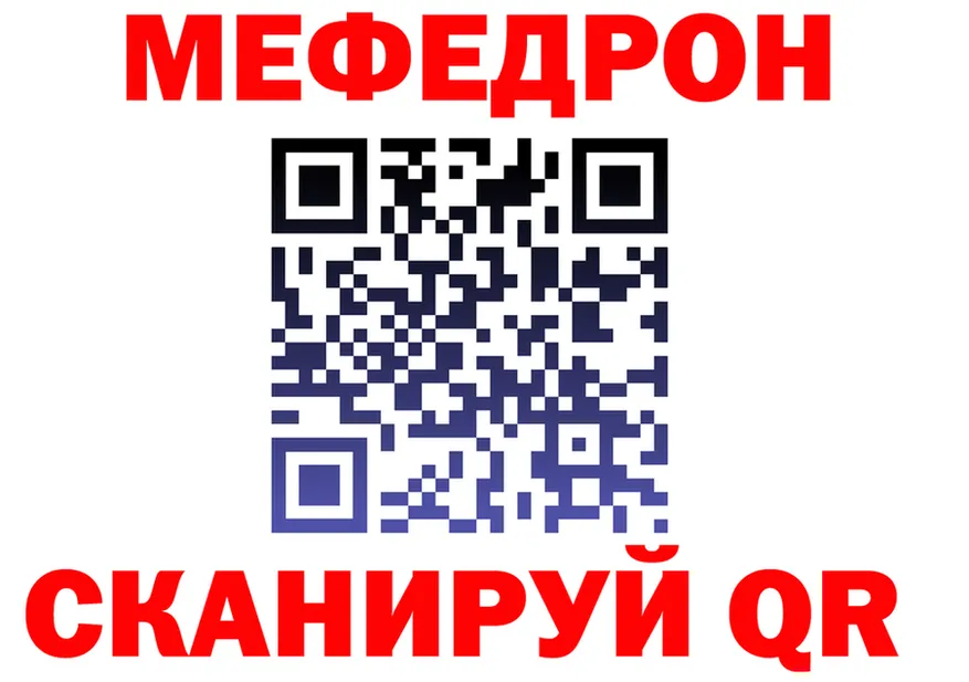 МЕФ 4 MMC ONION shop hydra Кувандык