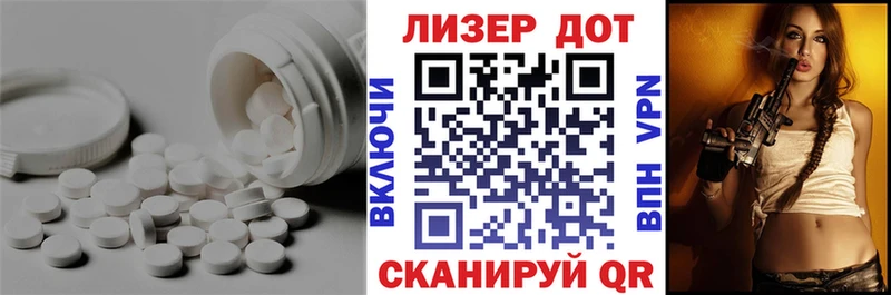 Лсд 25 экстази кислота  Кувандык 
