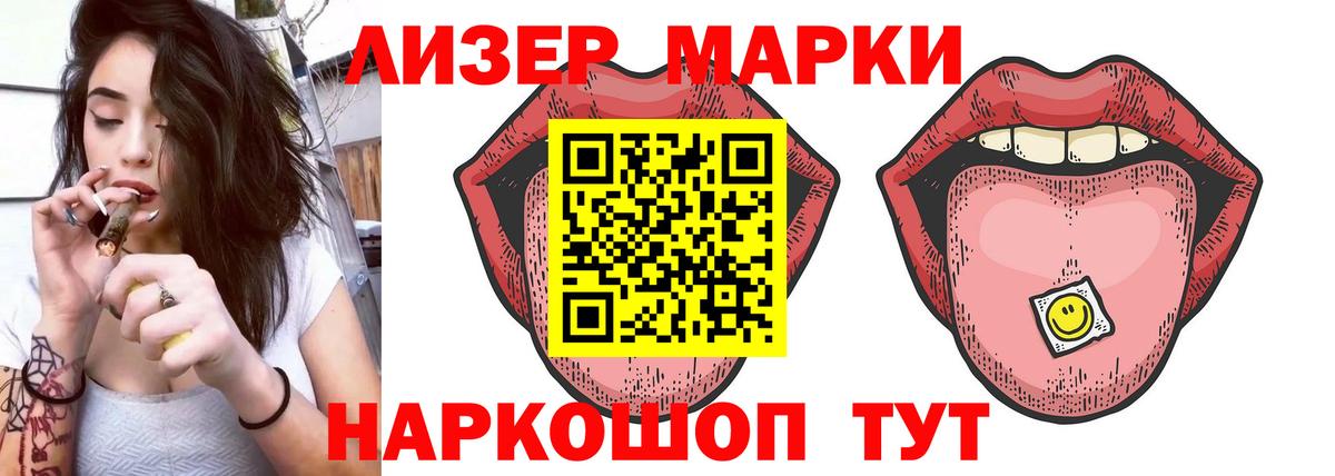 ЛСД экстази кислота  Вход с VPN  блэк спрут tor  Кувандык  LSD-25 экстази ecstasy 