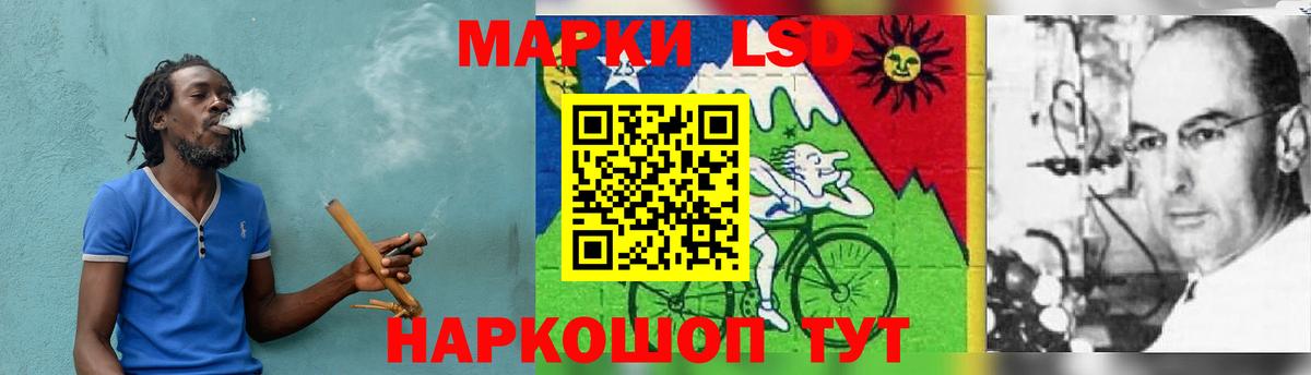 Лсд 25 экстази кислота Кувандык