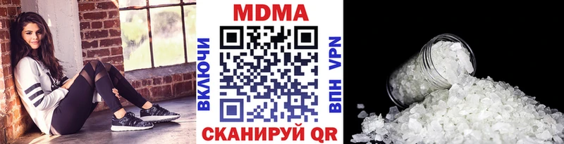 MDMA crystal  Кувандык 