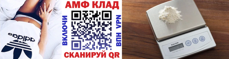 площадка телеграм  Кувандык  МЕТАМФЕТАМИН Декстрометамфетамин 99.9% 