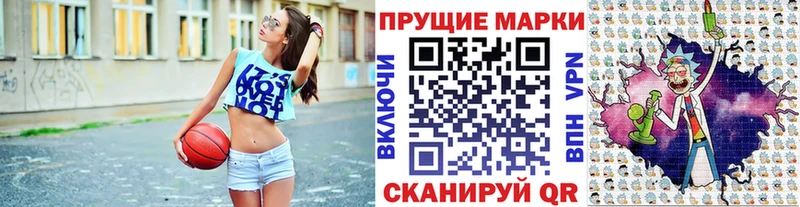 MEGA рабочий сайт  Кувандык  Марки 25I-NBOMe 1500мкг 