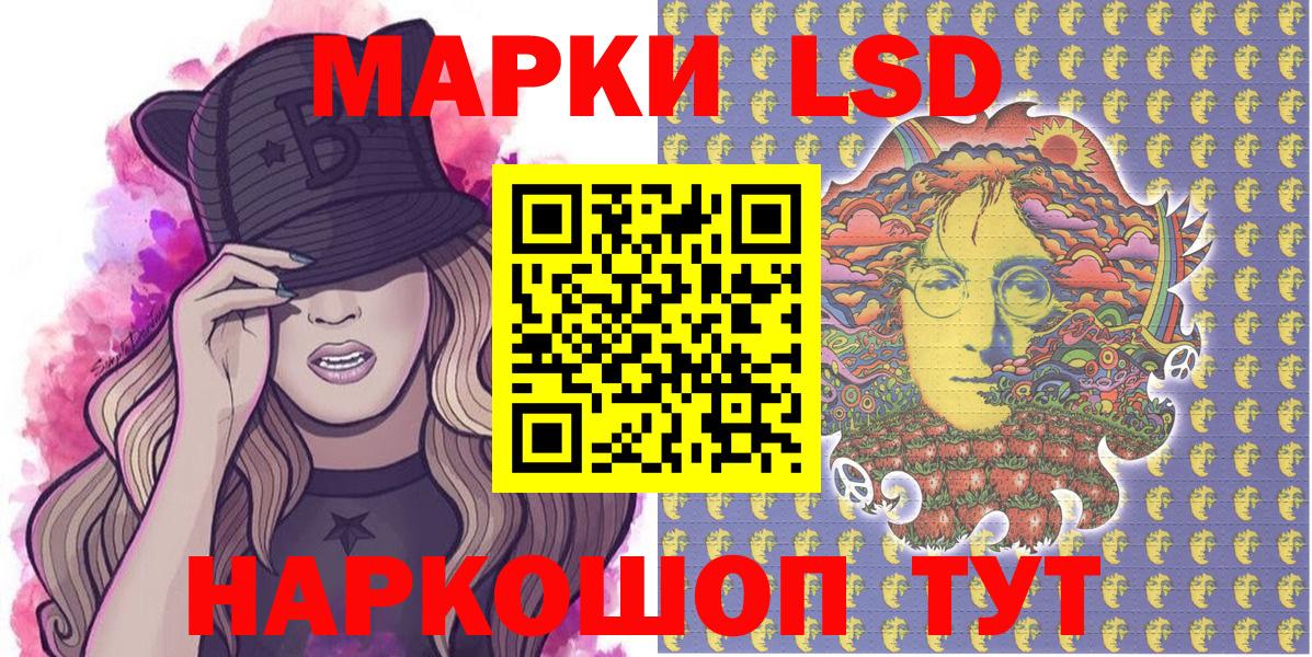 Наркотические марки  Вход с VPN  Кувандык  Марки 25I-NBOMe 1,5мг 