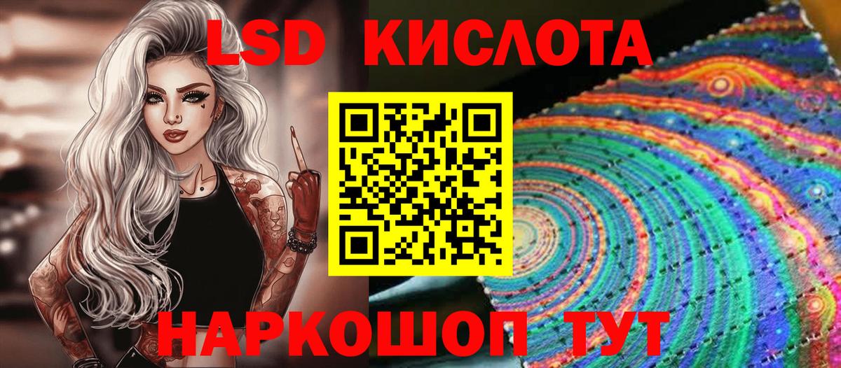 Марки N-bome 1,5мг Кувандык