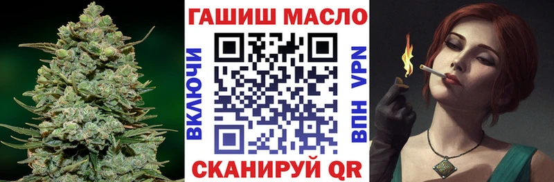 ТГК концентрат  hydra сайт  Кувандык  магазин продажи наркотиков 